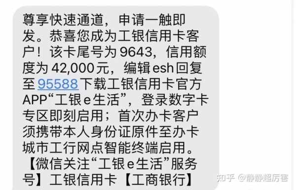 工行信用卡什么还钱（工行信用卡可以申请延期还款吗）