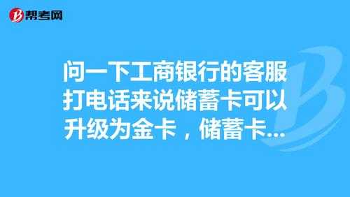 工行942打电话（工商银行打电话是什么意思）