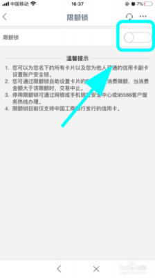 工行信用卡取消（工行信用卡取消年费怎么取消）