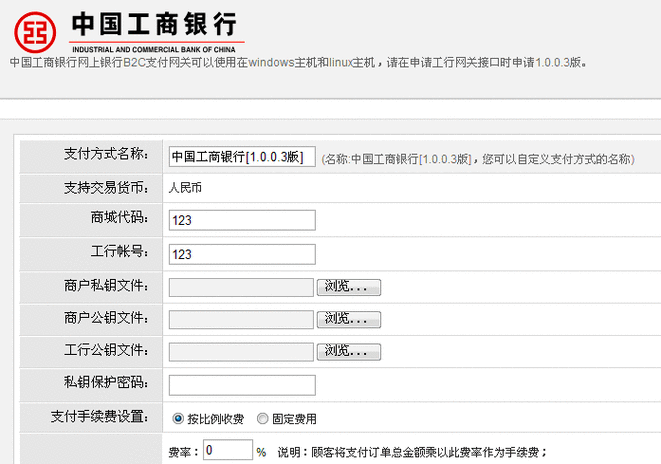 工行对公结汇资金量（工行对公账户美金结汇的步骤）