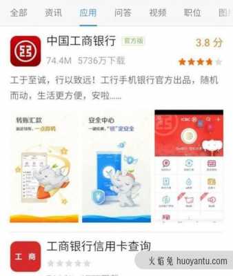 工行怎样设置无卡取款（工行无卡取现额度设置）