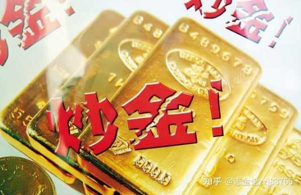 工行可以炒现货黄金吗（工行可以炒现货黄金吗知乎）