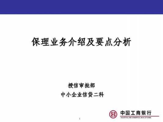 工行评级授信流程（工行评级基本流程）