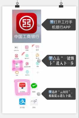 工行工银货币（工行工银货币在哪里app）