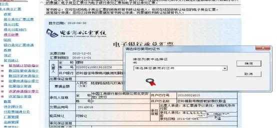 工行承兑保证金比例（工行承兑显示40052）