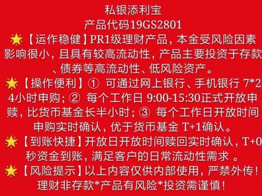 工行理财产品风险提示（工行理财产品风险提示有哪些）