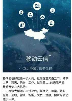 工行云信业务（工行云信业务是什么）