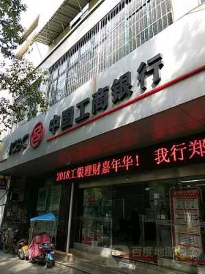 江西贵溪工行分布图（工行贵阳市贵溪支行）