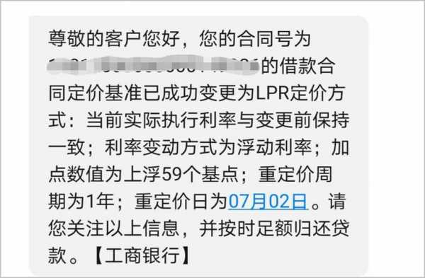 工行按揭放款（工行按揭贷款放款时间）