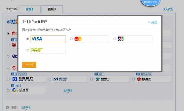 支付宝工行信用卡（支付宝工行信用卡不支持账单查询）