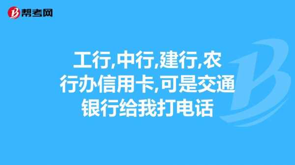 工行卡建行交罚款（工行交罚款必须本人卡吗）