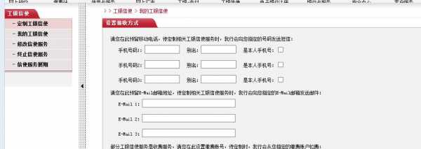 工行信用卡变更手机号（工行信用卡变更手机号怎么办理）