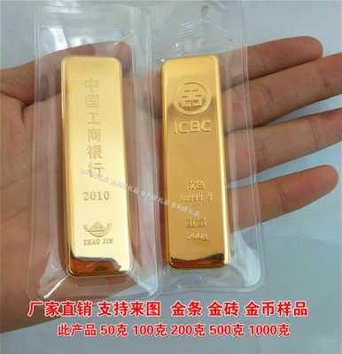 工行黄金d（工行黄金定投选哪种）