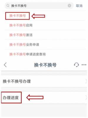 工行可以更换信用卡吗（工行可以办理换卡不换号吗）