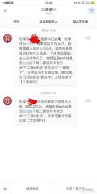 工行还浦发（工行还浦发信用卡手续费）