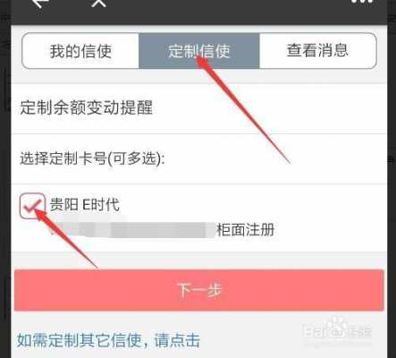 工行微信通知吗（工行微信怎么设置消息通知）