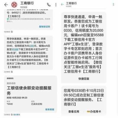 工行信用卡柜台解冻（工行卡解冻要多久才能使用）