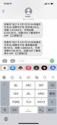 工行短信被自动删除（工行的短信为什么自动消失）