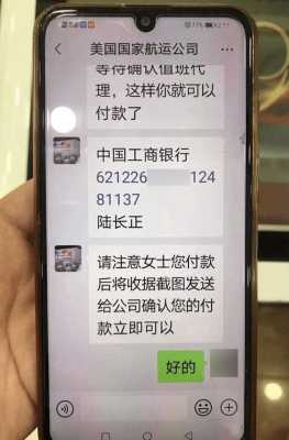 工行卡微信转账失败（微信向工商银行转账失败什么原因）