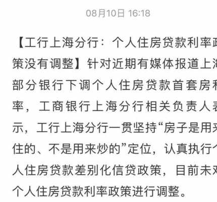 工行贷房贷还完了（工行房贷还完了还需要办什么手续吗）