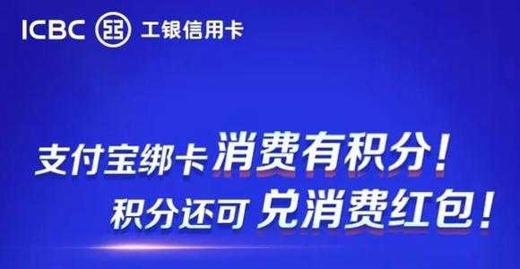 工行积分兑换诈骗追回（工行积分兑换的商品能退吗）