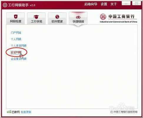 工行网银取消（工行网银取消u盾）