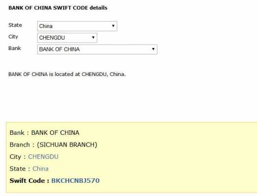 江苏工行汇款路径指引（工行江苏省分行swift）