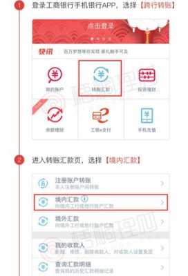 工行的资金存管为什么（工行存管的钱怎么转到银行卡）