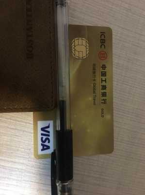 在澳门刷工行visa（澳门工行卡在国内刷卡）