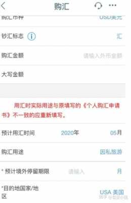 在工行取美元要预约吗（在工行取美元要预约吗现在）