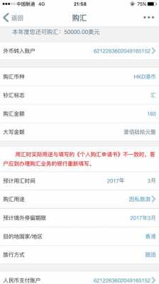 工行基金账户不能销卡（工行基金账户不能销卡吗为什么）