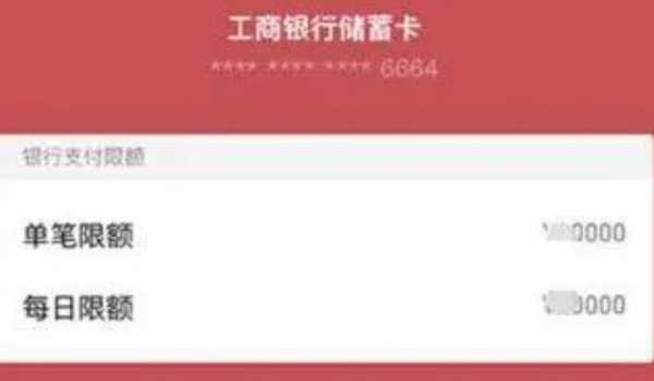 工行银行二类账户存钱（工行二类卡存取限制）