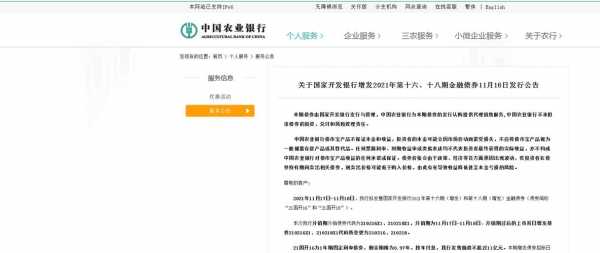 深圳农行对公转账工行（农行对公账户转工商银行需要多久）