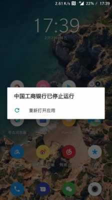 工行云闪付下载不了（工商银行在云闪付用不了,提示交易失败）