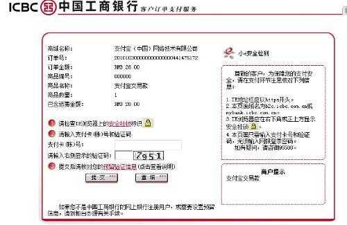 工行银行收汇路线图（工商银行收汇水单图片）