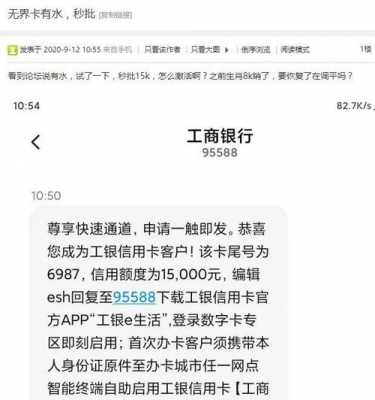 工行透支卡逾期了（工商银行欠钱逾期了会不会扣其他卡钱）