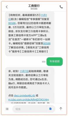 工行信用卡网银转账（转账到工行信用卡的钱能取出来吗）