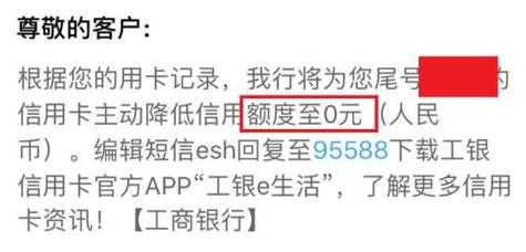 工行信用卡还款共享吗（工行还其他银行信用卡）