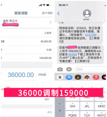 工行信用卡50万额度（工行信用卡50万额度是什么水平）