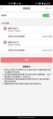 工行信用卡为什么好（为什么工商银行信用卡用不了）