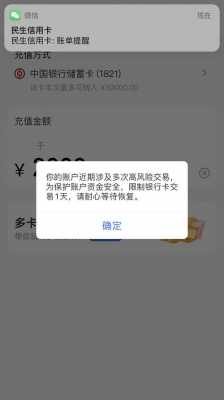 工行充值不了支付宝（工商银行不能充值）