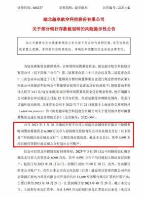 工行递延保证金怎么算（工行白银递延一手保证金多少）