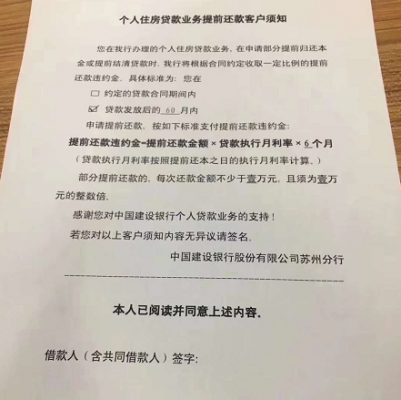 工行变更房贷还款方式（工行变更房贷还款方式怎么办理）