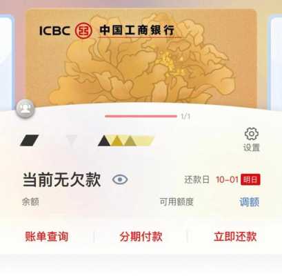 工行多币种信用卡怎么还款外币（工行多币种信用卡外币消费还款）