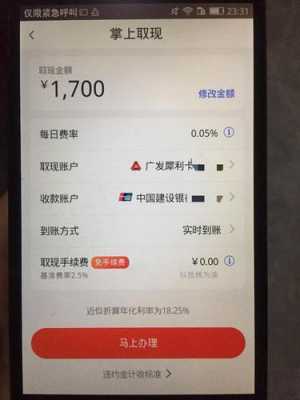 工行信用卡溢交款提现（工行 信用卡 提现）