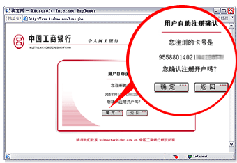 工行身份信息不完整（工行身份信息不完整怎么改）