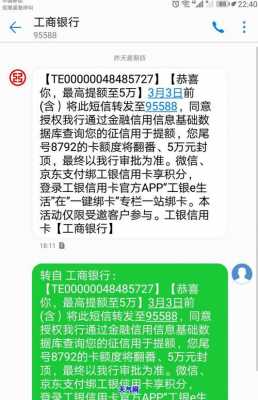 工行信用卡逾期怎么办（工商银行的信用卡逾期一年多了还能协商分期还款吗）