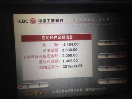 工行二类卡限制2万（工行二类卡限额一万是进还是出）