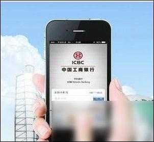 工行手机银行强制更新（中国工商银行app更新）