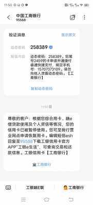 工行逾期没还（工商银行卡逾期没还 但是还不进去 怎么还款）